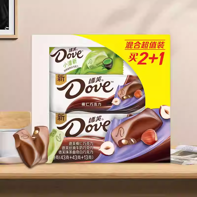 德芙超值装2+1丝滑牛奶香浓黑巧榛仁抹茶曲奇巧克力休闲零食充饥