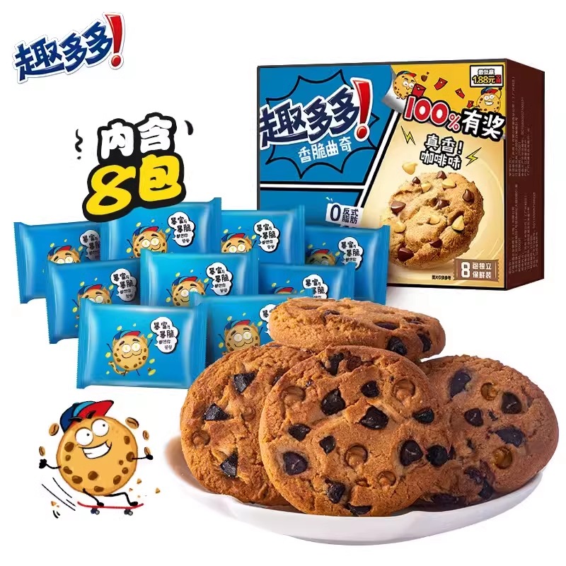 趣多多香脆曲奇真香咖啡味170g/144g香脆曲奇饼干休闲零食食品