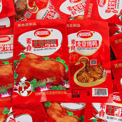 余同乐素食北京烤鸭校园童年怀旧零食8090后儿时记忆甜辣解馋零食