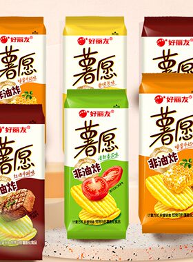 好丽友薯愿薯片番茄原味蜂蜜牛奶多口味独立袋装休闲电影零食小吃