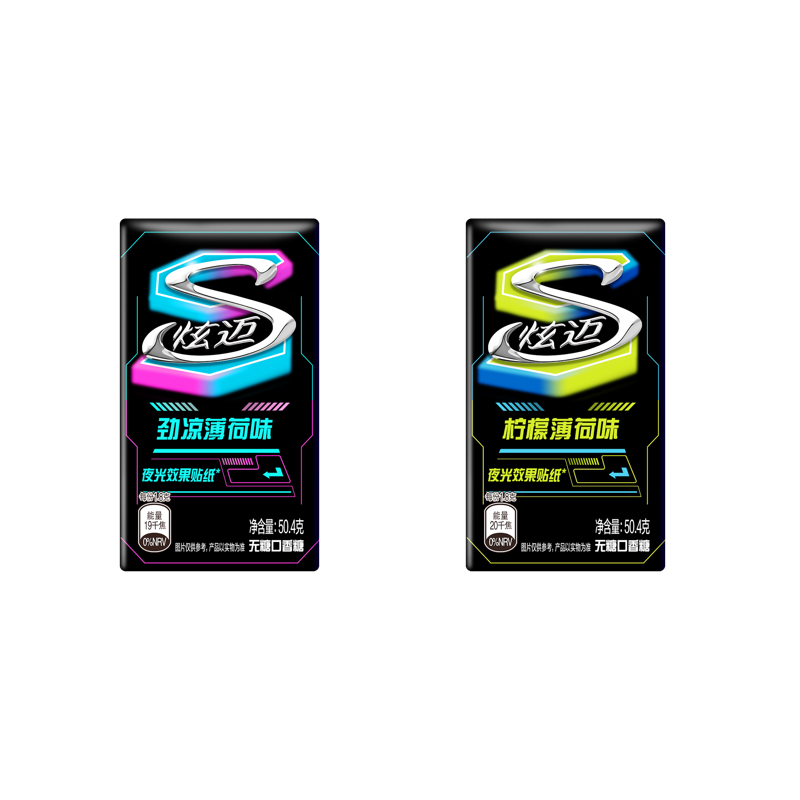 【新口味】炫迈无糖口香糖28片盒装柠檬薄荷劲凉薄荷味新品限定