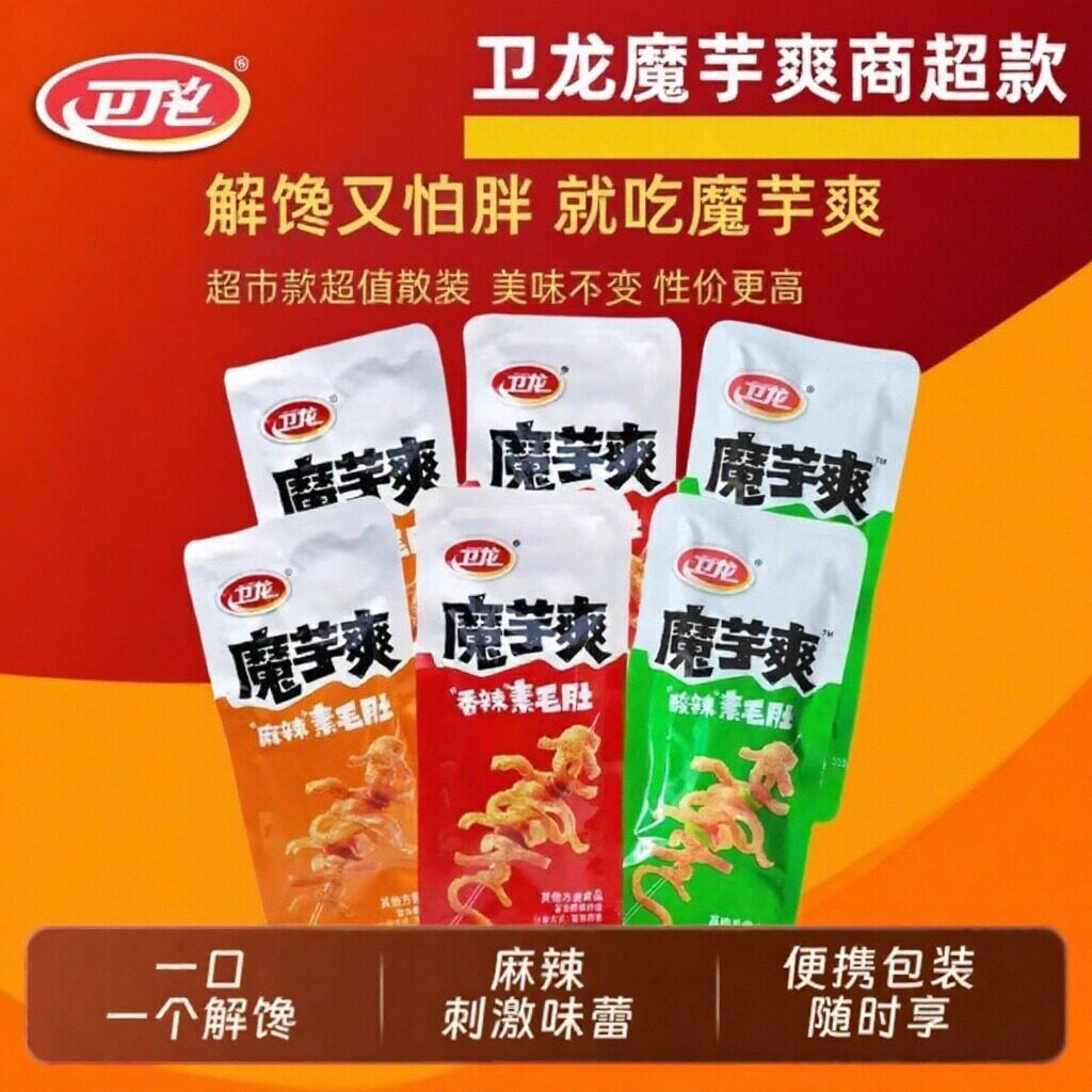 ��5��������ζ 15g*5�� ����ħ��ˬ��ë�Ǽ�ʳ����С�Ե�֬���п�ɢװ����칫�ҽ����ʳ