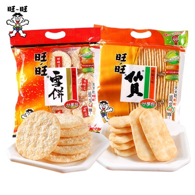 旺旺雪饼仙贝米饼258g包装仙贝饼干休闲办公年货送礼膨化零食品