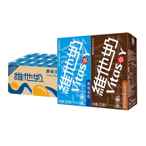 维他柠檬茶250ml*24盒夏季饮料