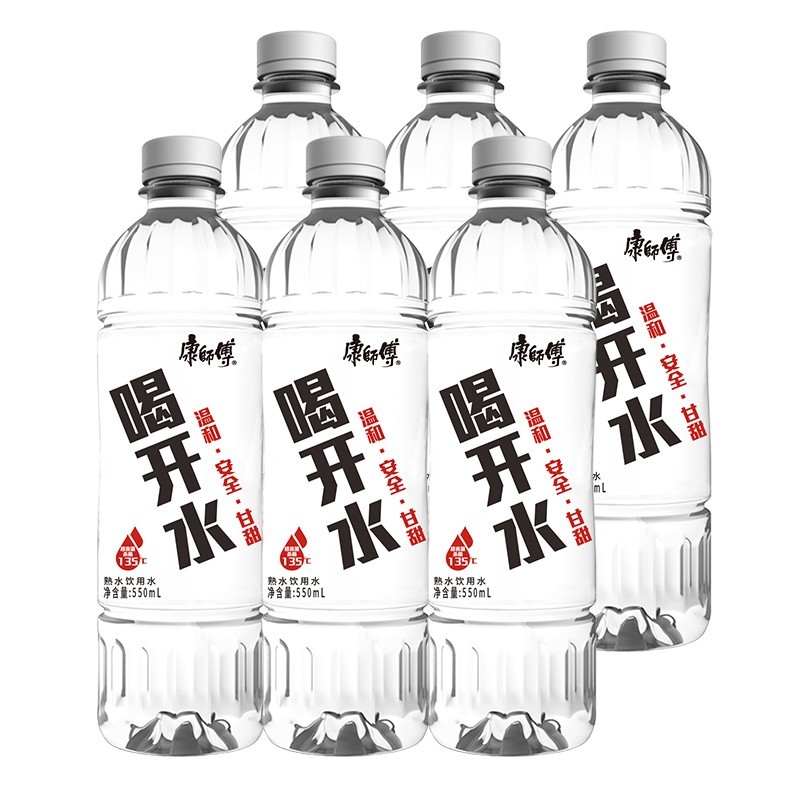 康师傅喝开水550ml*6瓶熟水温和夏季饮用水白开水凉白开包邮