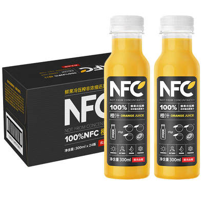 农夫山泉NFC橙汁300ml*24瓶装果汁纯果蔬汁代餐冷压榨饮料整箱