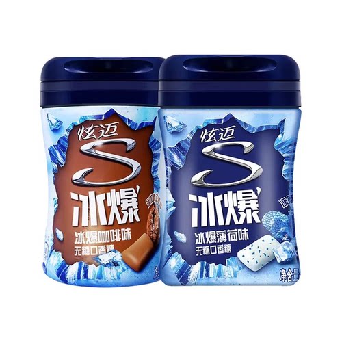 炫迈冰爆咖啡薄荷无糖口香糖木糖醇40粒*2瓶泡泡糖休闲零食