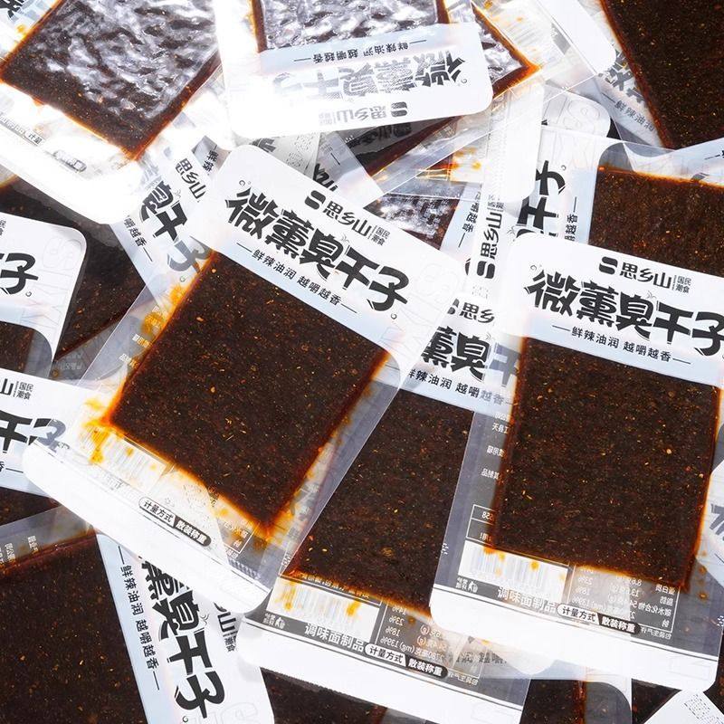 ������10��������ζ38g*10�� ˼��ɽ΢�����������С��װ��ʳ��ʱ���仳����������ʳƷС��