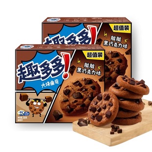 340g巧克力咖啡味香脆休闲零食 320g 趣多多脏脏软式 曲奇饼干288g