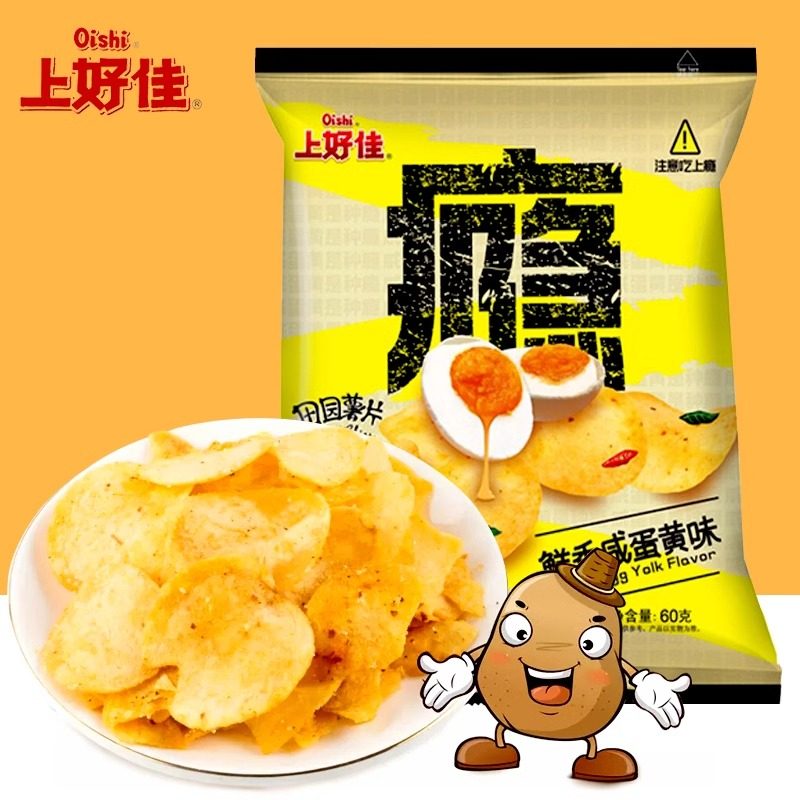 Oishi上好佳田园薯片60g鲜香咸蛋黄味解馋追剧办公休闲品小吃零食,零食/坚果/特产,膨化食品,淘宝优惠券,粉丝福利购,淘宝优惠卷
