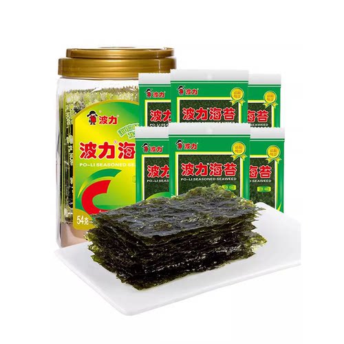 波力海苔原味包装即食海苔