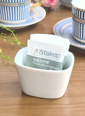 酒店餐厅纯白陶瓷糖缸 咖啡配套糖包缸 太古糖包罐 茶包收纳缸