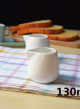 130ml白色陶瓷奶罐奶壶奶杯 咖啡配套奶精杯蜂蜜杯西餐调味汁壶