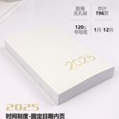 Ruila 2025原创自制月计划 周计划内页活页配件a6a7m5打孔