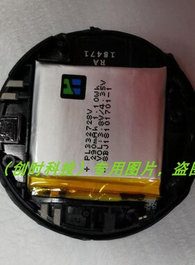 适用 华米PL332728V AMAZFIT Stratos手表2代/2S A1609/1619 电池