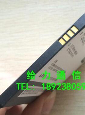 适用于 超聚源 ONO P620M移动4G版 TLP026CC 手机电池 板 充电器