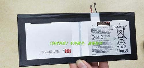 尼LIS2210ERPC LIS2210ERPX SGP712 SGP771 Xperia Z4 TABLET电池