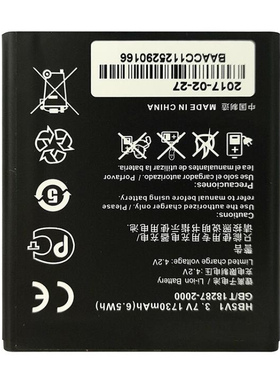 超聚源 为 Y300 U8833 T8833 Y511 G350 Y300C W 1 手机电池 座充