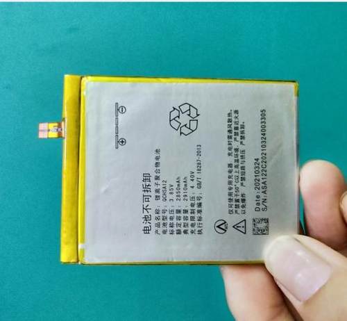 超聚源 适用于 青橙JL610 JL612 N2 N20 QCHSA12 电池