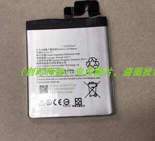 电板 BL231 A6800 手机电池 联想 S90
