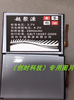 超聚源 尼 XA2U H4233 XA1 PLUS G3426 LIP1654ERPC 手机电池 板