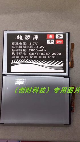 超聚源 尼 XA2U H4233 XA1 PLUS G3426 LIP1654ERPC 手机电池 板