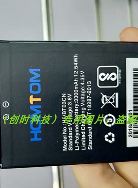 HOMTOM 恒通 H5 BT03CN H5/BT03CN 手机电池 电板