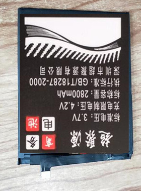 适用于为 nova2plus BAC-TL00 BAC-AL00 麦芒6 HB356687ECW 电池