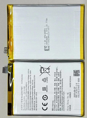 适用于 超聚源 O BLP981 A1pro 5G Reno8T 5G 手机电池 电板