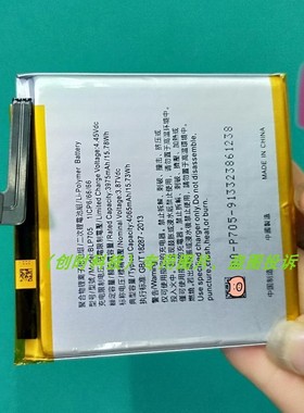 超聚源 BLP737 reno2z blp705 BLP723 RENO 10倍变焦版本 电池