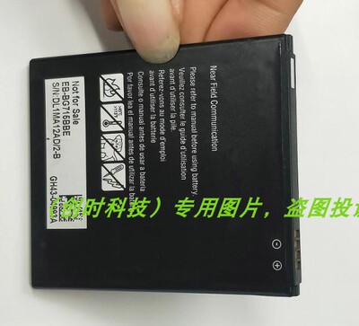 超聚源 适用三 G715F Galaxy Xcover Pro EB-BG715BBE 手机电池板
