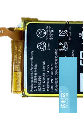适用于 尼 GB-S10-353235-0100 SmartWatch3 SWR50 SW3 3SAS 电池