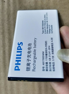 超聚源 适用于飞利浦 Philips AB1700DWM E506 e568a 手机电池