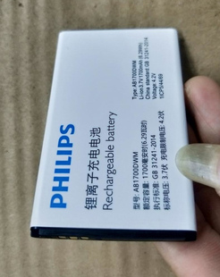 适用于飞利浦 Philips AB1700DWM 电板 超聚源 E506 手机电池