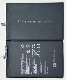 适用于 超聚源 畅玩40plus 荣耀play7T HB5066A1EGW 手机电池