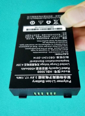 适用于极客S7 I6100S i6000s HBL5000 V5000数据采集器PDA电池 板