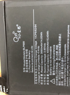 适用于 超聚源 一加 oneplus7Pro BLP699 电板1+7pro内置电池