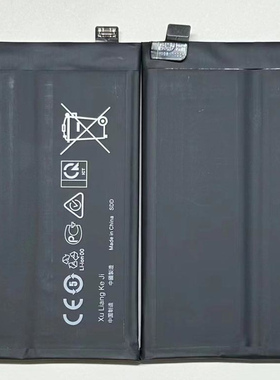 适用于 超聚源 O BLP985 Realme真我GTNEO5 手机电池 电板