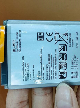 超聚源 适用于 G  K22 K22plus K200HM BL-M03 手机电板 电池