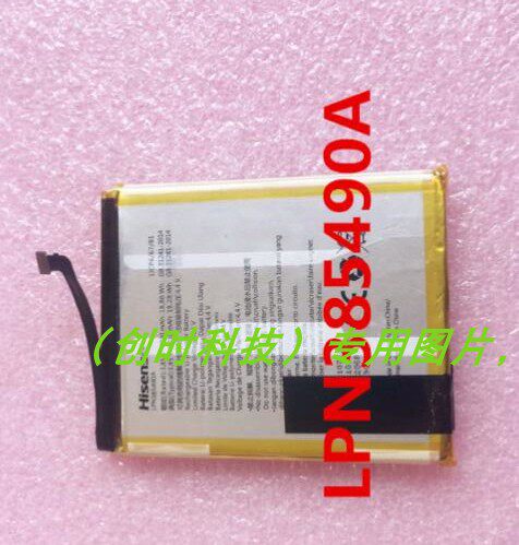超聚源 适用于海信 F50 5G HNR550T R11 LPN385490A 手机电池