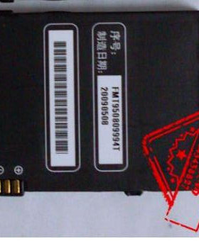 超聚源 为 U3300 U1300 U1310 U570 U3310 HBL4AHU 电池 充电器