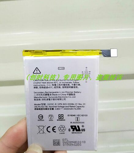 谷歌 Pixel 3 XL Pixel3XL G013C-B  手机电池 板