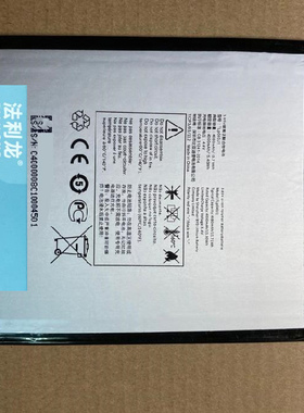 法利龙 适用于 阿尔卡特 A30 Tablet 9024W TLp040J1 平板电池