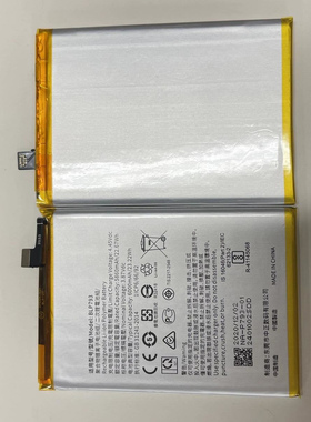 适用于 超聚源 O BLP793 realme 手机电池 电板