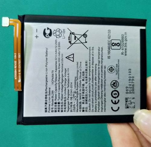 适用于 超聚源 想 BL299 Z5s L78071 手机电池 电板