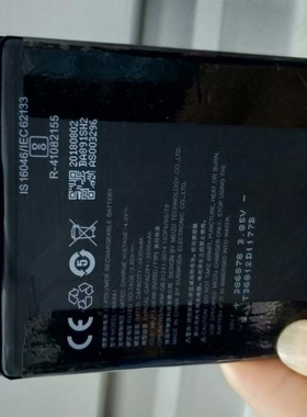 适用于 超聚源 族BA891 15Plus MX15Plus M891Q/M891C/Y 手机电池