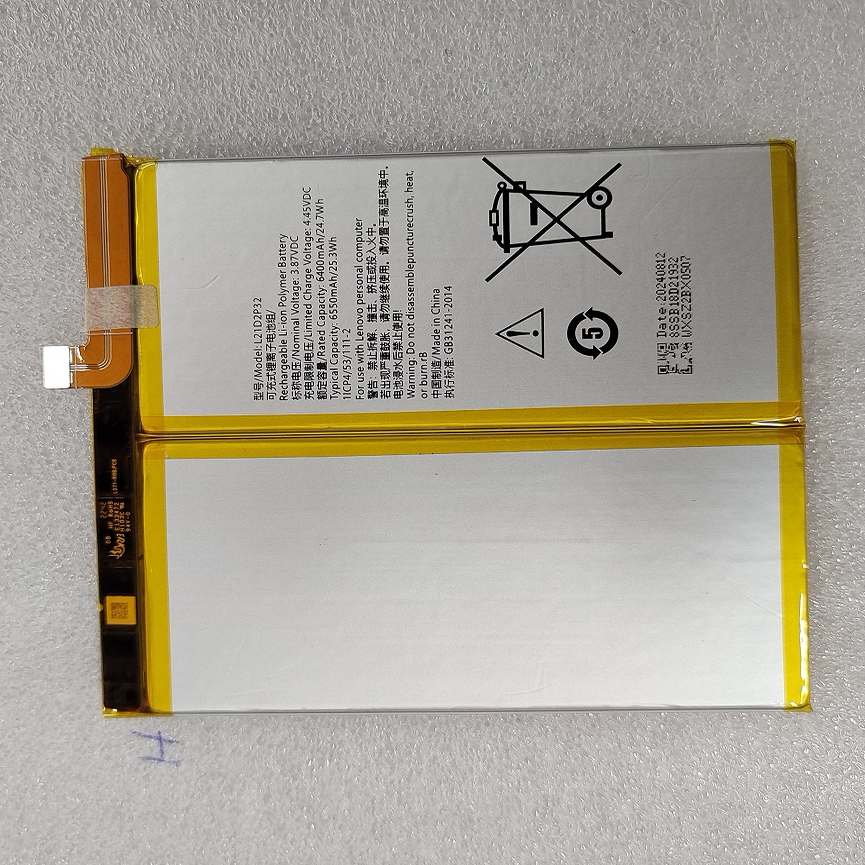 适用于 拯救者二代TB-9707F Y700平板一代 TB-320FC L21D2P32电池图片