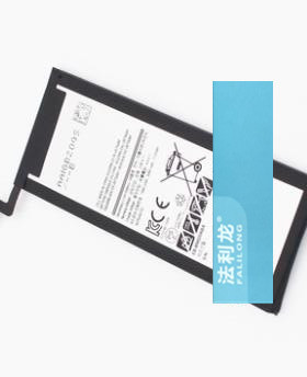 适用于 三 note5 SM-N9200 N9208 EB-BN920ABE N9209 手机电池