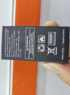 适用于 超聚源 TM-513R tEXEt 手机电池