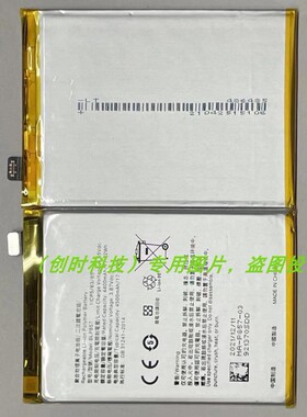 适用于realme真我GT Neo Q3PRO blp857 狂欢版手机RMX3031 电池